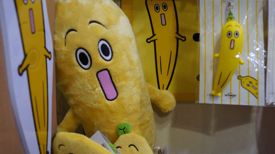 Eine sonderbare Banane im Kiddy-Land, Harajuku, Tokyo