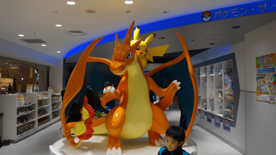 Das Pokèmon Mega Center