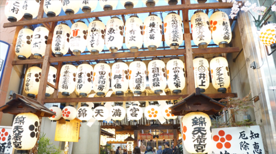 Kleiner Schrein Mitten in Teramachi.