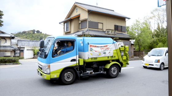 In Kyoto ist alles etwas kleiner: Auch die Müllautos.