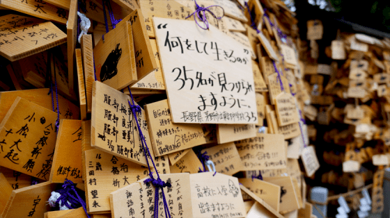 Auch am Kitano Tenman-gū hängen einige Bitttafeln.