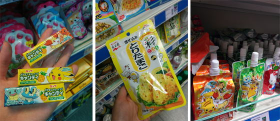 Snacks und japanische Nahrungsmittel gibt es in diversen japanischen Supermärkten.